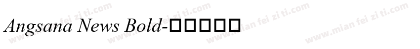 Angsana News Bold字体转换